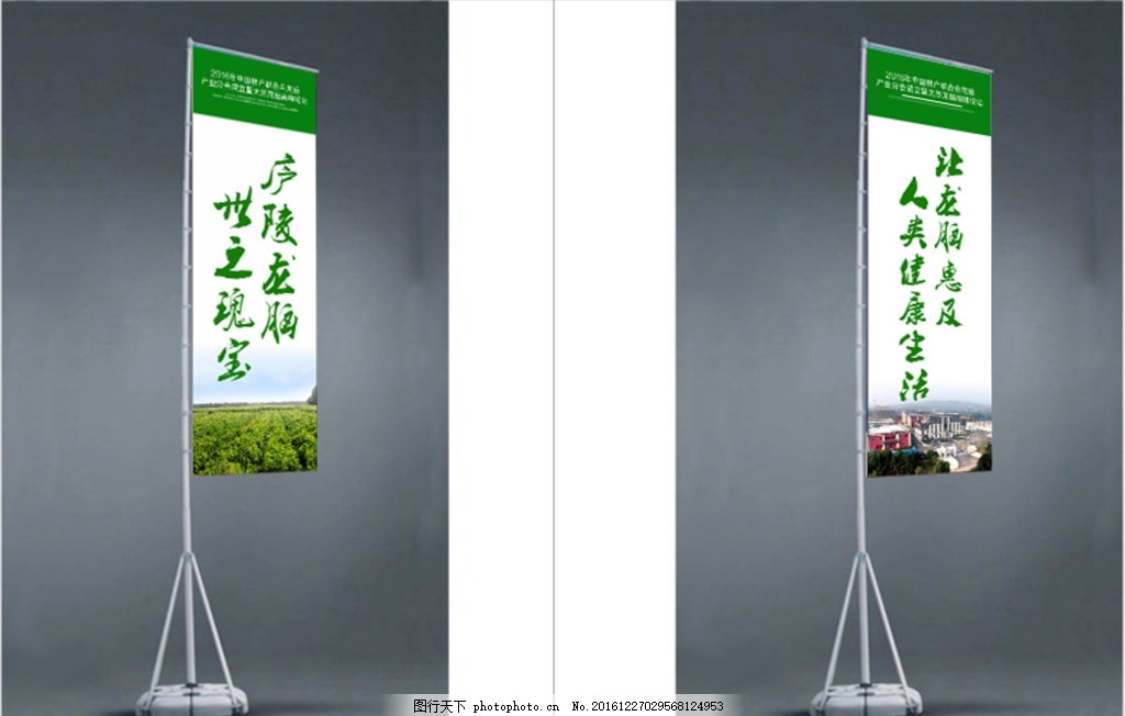 高檔水座旗與路旗 精美的品牌展示與廣告宣傳素材選擇