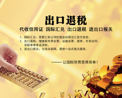 廣州專業進出口業務服務 一站式助力企業拓展國際市場