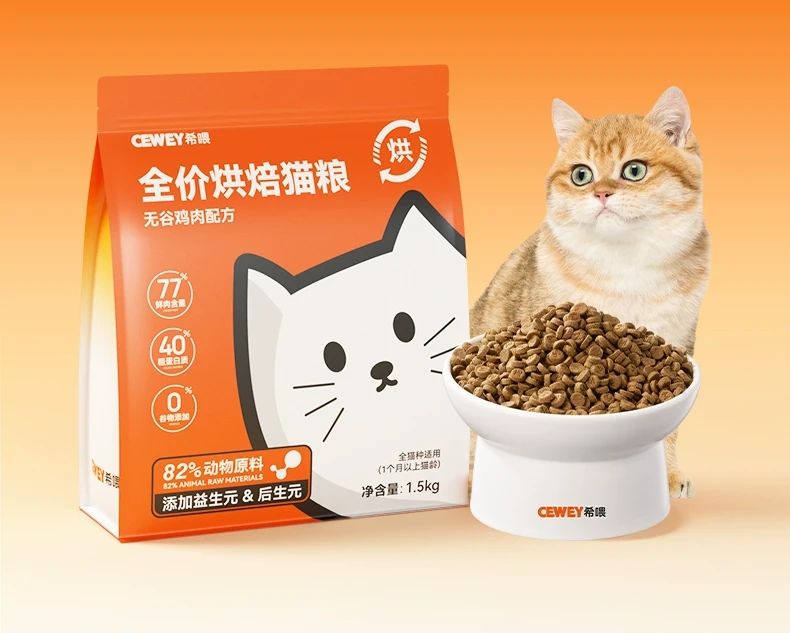 幼貓吃什么貓糧好？幼貓好貓糧排行榜前十名推薦